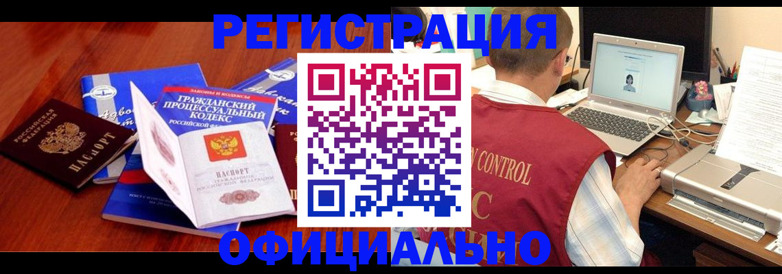 форма 3 в Чусовом